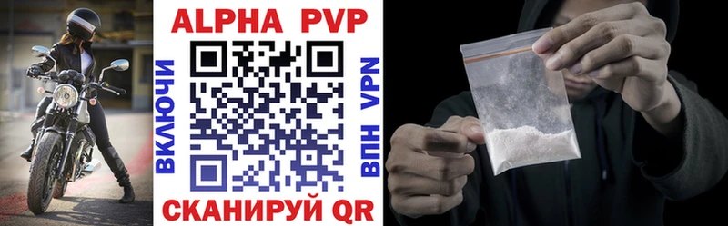 Наркошоп купить КЕТАМИН Cocaine Меф Марихуана Alpha PVP Дальнереченск