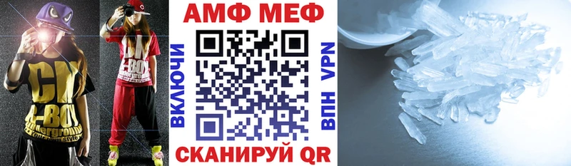 Купить Дальнереченск АМФЕТАМИН 98%