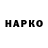 Печенье с ТГК конопля Marius Nilsen