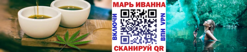 Купить  Дальнереченск  Cannafood конопля 