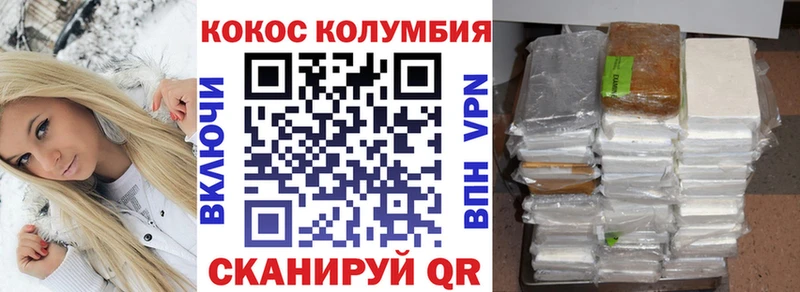 Кокаин 98% Дальнереченск