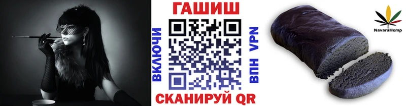 Купить закладки Дальнереченск ГАШ VHQ