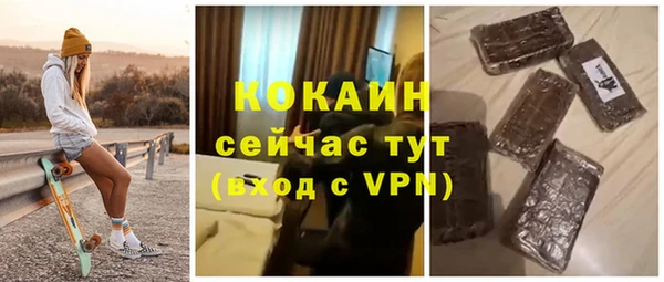 наркотики Белокуриха