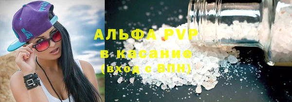 наркотики Белокуриха