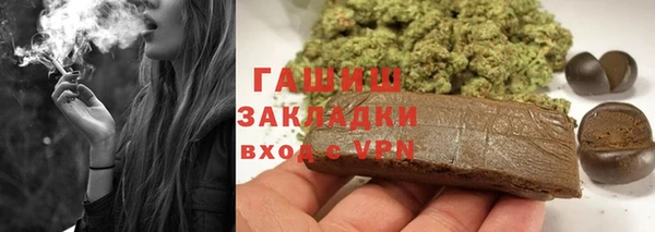 бошки Беломорск