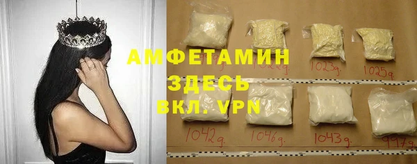 мет Белоозёрский