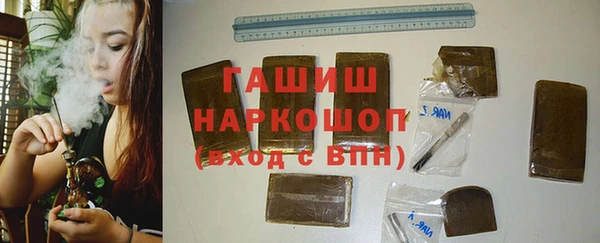 наркотики Белокуриха