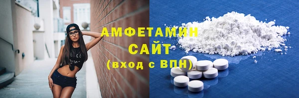 наркотики Белокуриха
