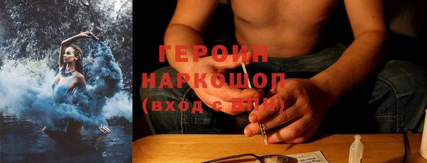 наркотики Белокуриха