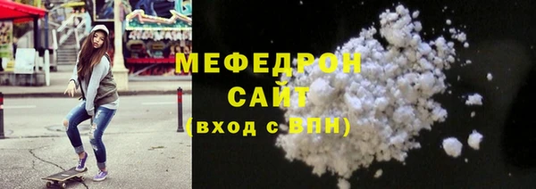 наркотики Белокуриха