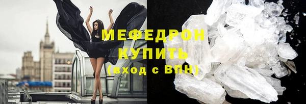 мет Белоозёрский