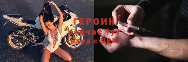мет Белоозёрский