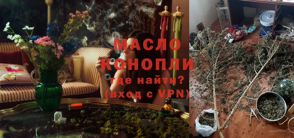 бошки Беломорск