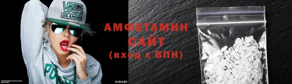 бошки Беломорск