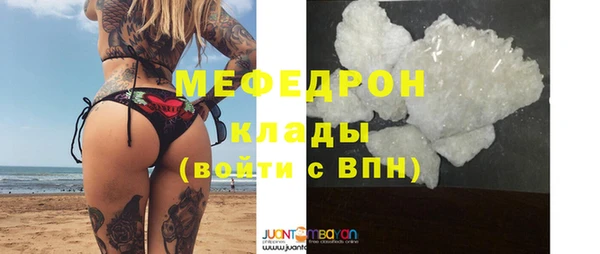 бошки Беломорск