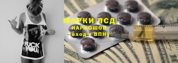 бошки Беломорск