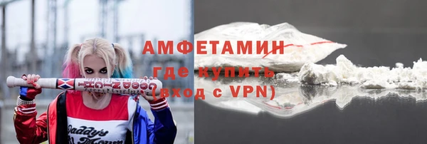 наркотики Белокуриха