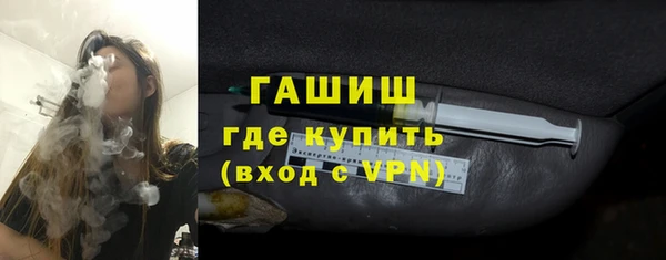 бошки Беломорск