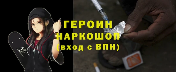 бошки Беломорск
