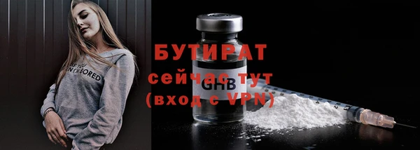 мет Белоозёрский
