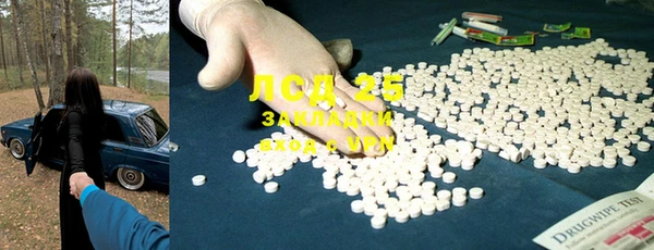 бошки Беломорск