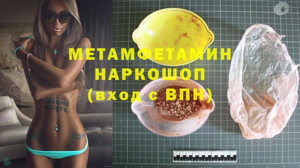 наркотики Белокуриха