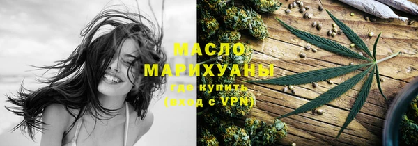 мет Белоозёрский