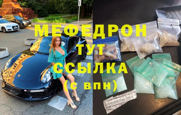 наркотики Белокуриха
