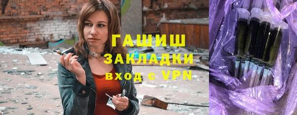 наркотики Белокуриха