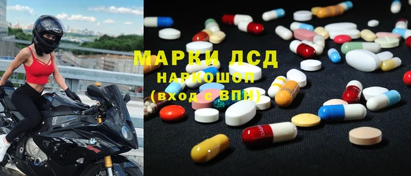 бошки Беломорск