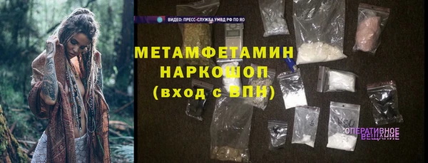 наркотики Белокуриха