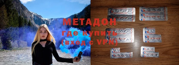 бошки Беломорск