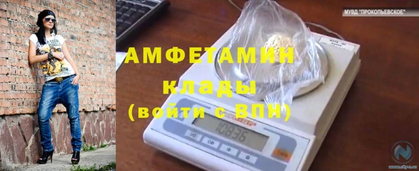 мет Белоозёрский