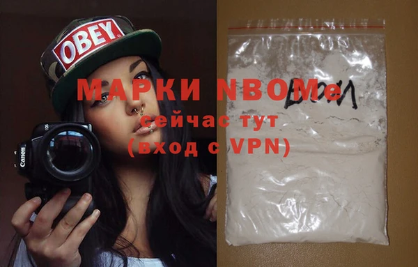 мет Белоозёрский