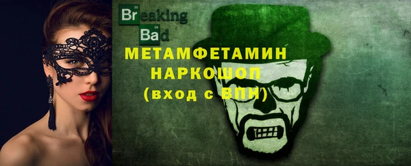 мет Белоозёрский