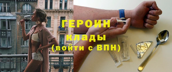 бошки Беломорск