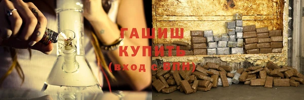 наркотики Белокуриха