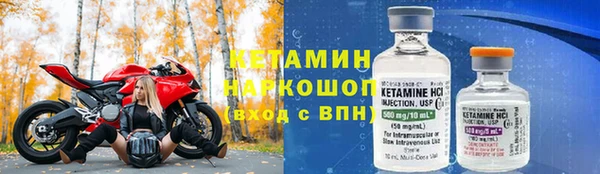 бошки Беломорск