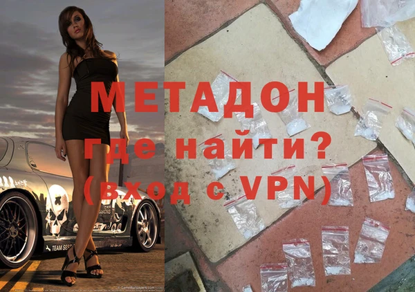 наркотики Белокуриха