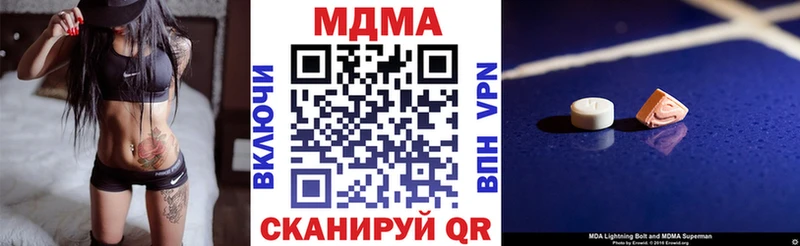 Купить  Дальнереченск  МДМА VHQ 