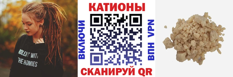МЯУ-МЯУ мука Купить закладки Дальнереченск