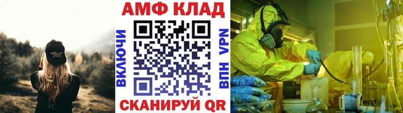 Первитин Methamphetamine Дальнереченск