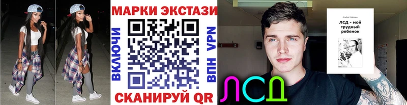 Купить закладки Дальнереченск Марки NBOMe 1,8мг