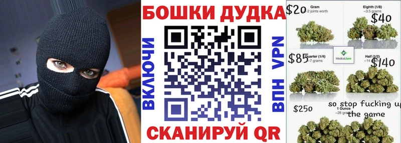 Купить  Дальнереченск  МАРИХУАНА планчик 